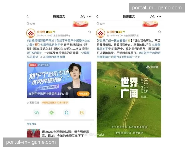 “直播+”模式延展,与旅游、文化、教育等领域产生跨界联动。 “直播+”模式延展,与旅游、文化、教育等领域产生跨界联动。