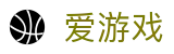 爱游戏(AYX)官网 - 网页版登录通道入口